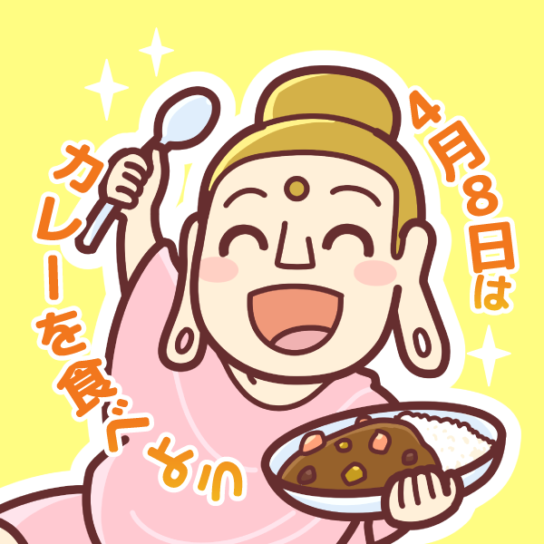 4月8日・花まつり（灌仏会）はカレーを食べよう応援イラストのSNSアイコンサイズ