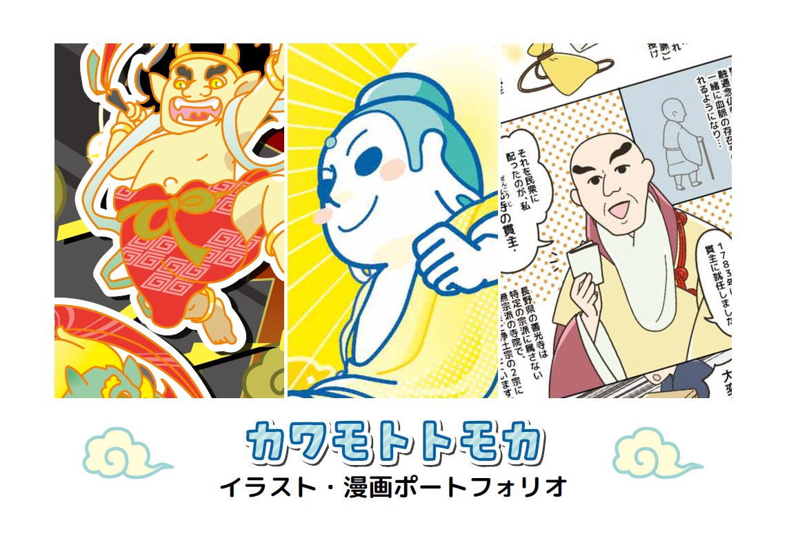 2025年のポートフォリオを公開しました。